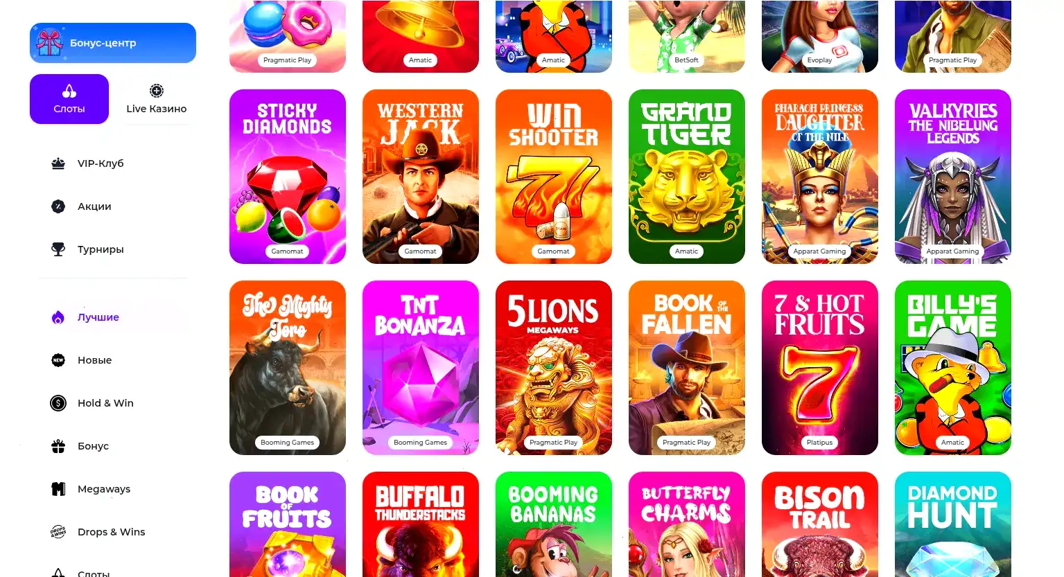 Мобильный интерфейс Кафе Инбет с игровым автоматом на экране